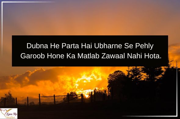 Good-Morning-Shayari-Friend