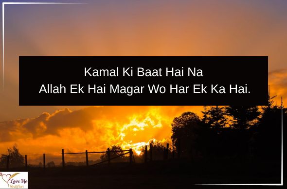 Motivational-Good-Morning-Shayari
