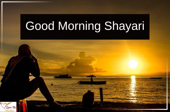 Good-Morning-Shayari