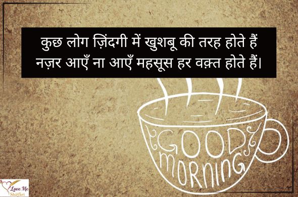 LovemeShayari. 2026 05 03T091649.618