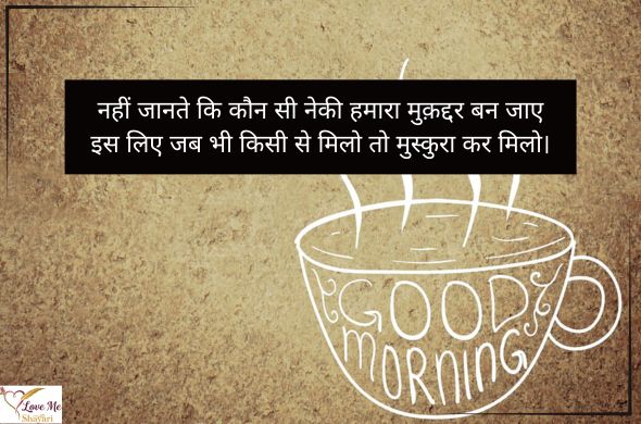 LovemeShayari. 2026 05 03T092020.035