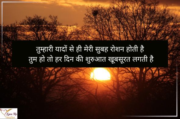 Romantic-Good-Morning-Quotes-for-Love