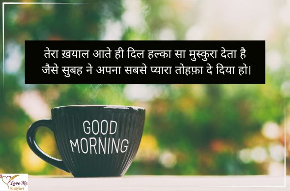 LovemeShayari. 2026 05 05T200644.678