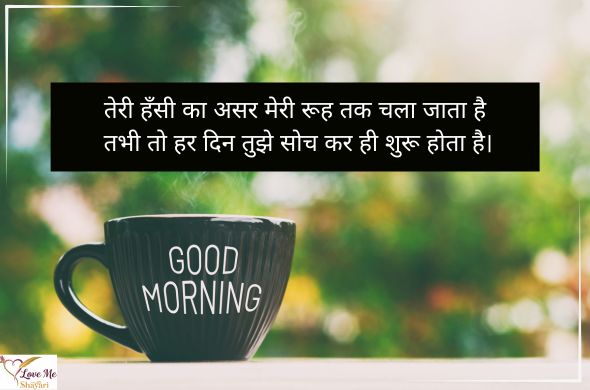 LovemeShayari. 2026 05 05T201232.529