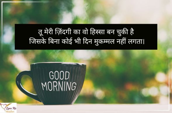 LovemeShayari. 2026 05 05T201417.541
