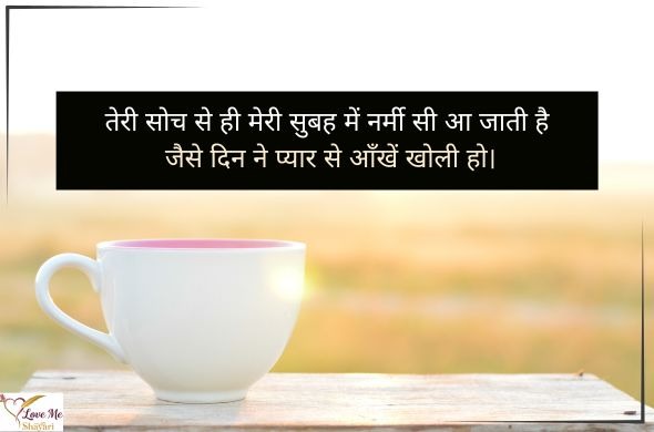 LovemeShayari. 2026 05 05T201931.798