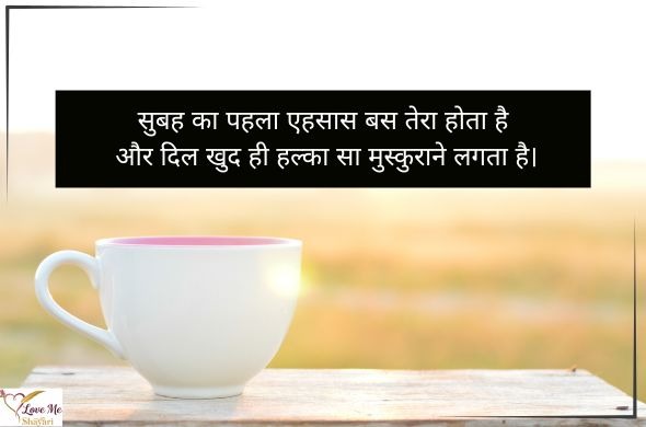 LovemeShayari. 2026 05 05T202115.102