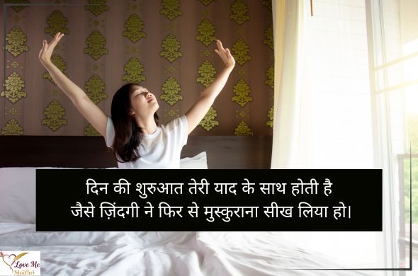 LovemeShayari. 2026 05 05T202634.237