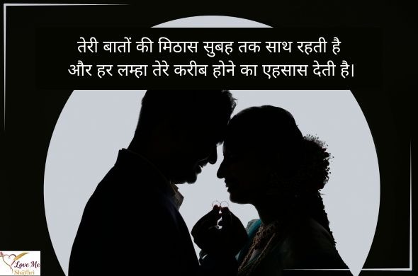 LovemeShayari. 2026 05 05T202957.157