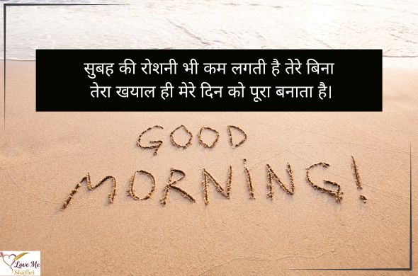 LovemeShayari. 2026 05 05T203223.894