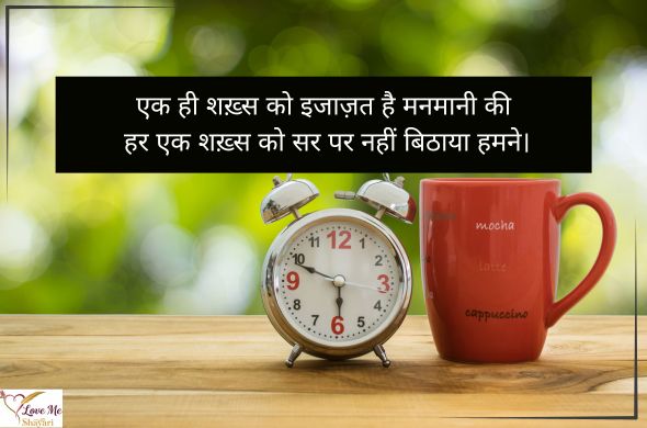 LovemeShayari. 2026 05 05T203436.293