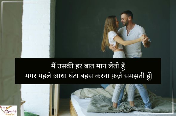 LovemeShayari. 2026 05 05T203751.764