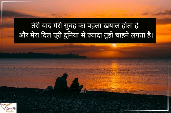 LovemeShayari. 2026 05 05T204156.387
