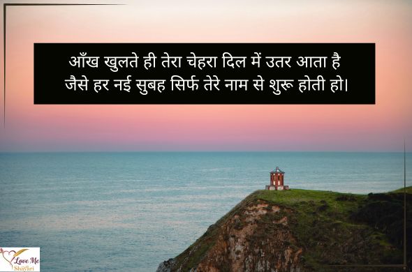 LovemeShayari. 2026 05 05T204503.241