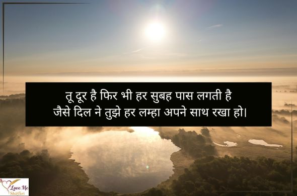 LovemeShayari. 2026 05 05T205525.966