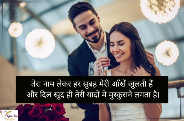 LovemeShayari. 2026 05 06T060952.039