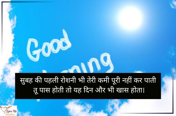 LovemeShayari. 2026 05 06T061323.841