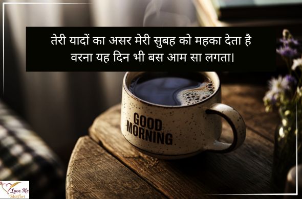 LovemeShayari. 2026 05 06T061904.140