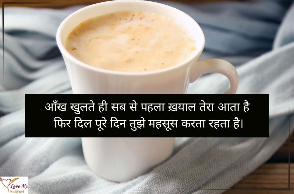 LovemeShayari. 2026 05 06T062127.456