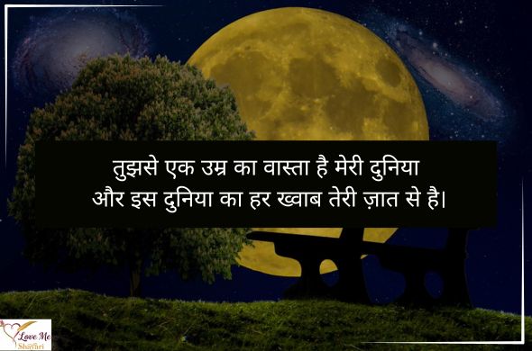 LovemeShayari. 2026 05 10T083253.959