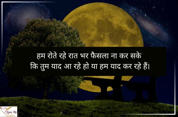 LovemeShayari. 2026 05 10T083432.389