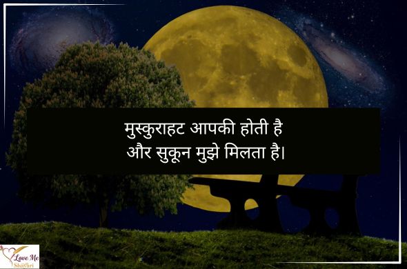 LovemeShayari. 2026 05 10T083520.749