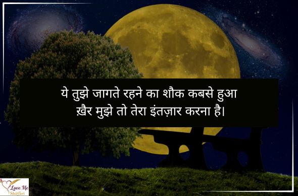 LovemeShayari. 2026 05 10T083708.671