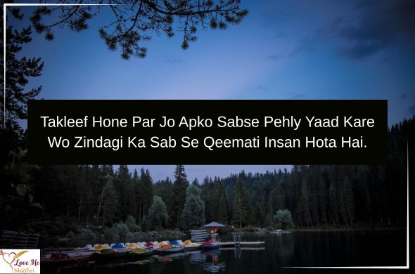 LovemeShayari. 2026 05 12T083206.851