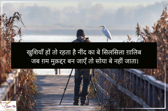 LovemeShayari. 2026 05 12T085451.558