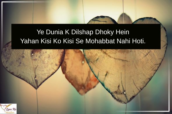 LovemeShayari. 2026 05 12T090327.146