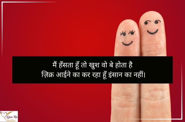 LovemeShayari. 2026 05 12T091254.465
