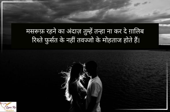LovemeShayari. 2026 05 12T091653.135