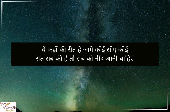 LovemeShayari. 2026 05 12T093356.899