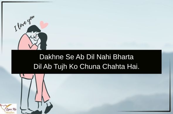 LovemeShayari. 2026 05 12T095529.406