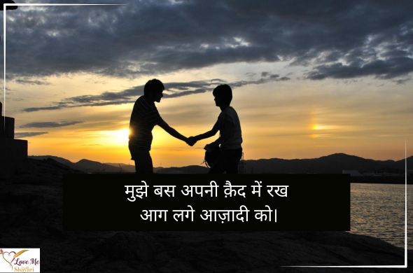 LovemeShayari. 2026 05 13T063650.870