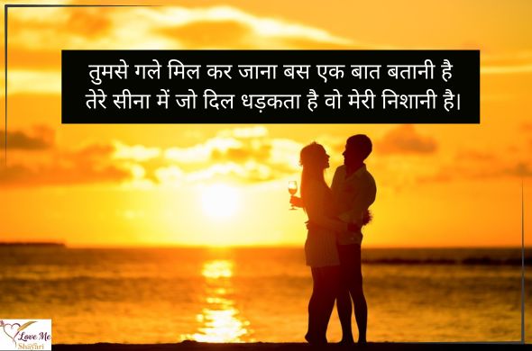 LovemeShayari. 2026 05 13T064029.080