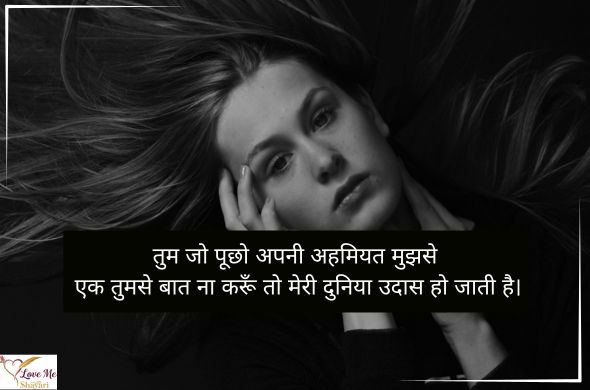 LovemeShayari. 2026 05 13T064418.654