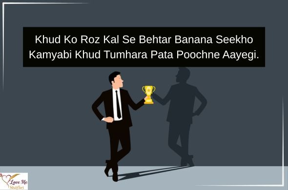 Top 50+ Motivational Shayari in English for Success 7 Motivational-Shayari-in-English-with-Meaning