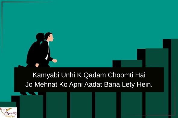 Top 50+ Motivational Shayari in English for Success 9 Motivational-Shayari-in-English-with-Emoji