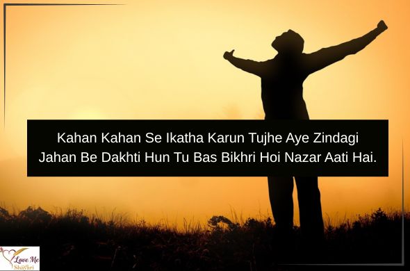 Top 50+ Motivational Shayari in English for Success 15 Motivational-Shayari-in-English-2-Line-for-Success
