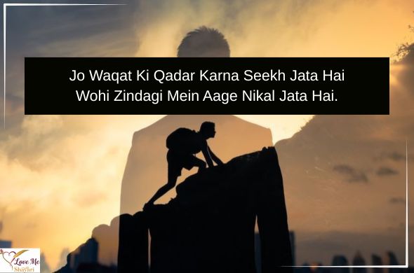 Top 50+ Motivational Shayari in English for Success 24 LovemeShayari. 2026 06 25T095937.949