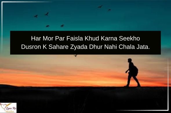 Top 50+ Motivational Shayari in English for Success 25 LovemeShayari. 2026 06 25T100201.121