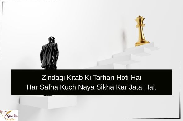 Top 50+ Motivational Shayari in English for Success 26 LovemeShayari. 2026 06 25T100620.986