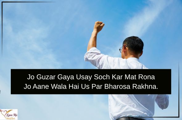 Top 50+ Motivational Shayari in English for Success 27 LovemeShayari. 2026 06 25T100834.390