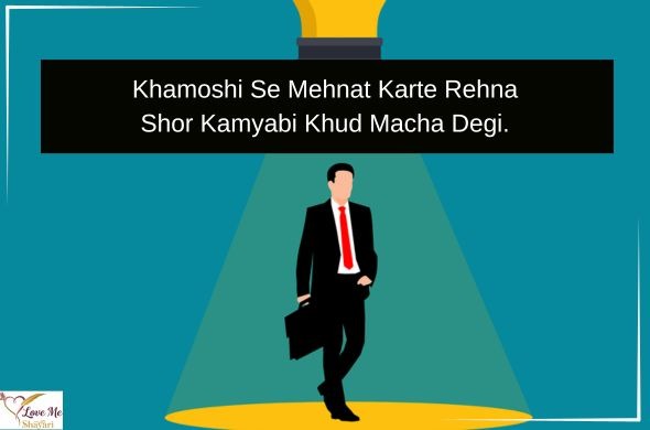Top 50+ Motivational Shayari in English for Success 31 LovemeShayari. 2026 06 25T102152.763