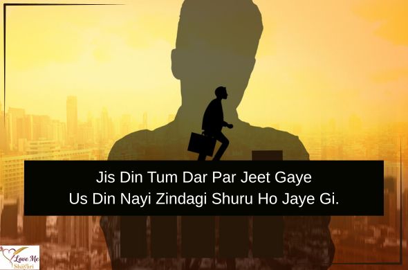 Top 50+ Motivational Shayari in English for Success 32 LovemeShayari. 2026 06 25T102519.270 1