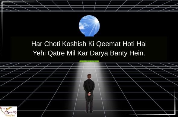 Top 50+ Motivational Shayari in English for Success 33 LovemeShayari. 2026 06 25T102834.493