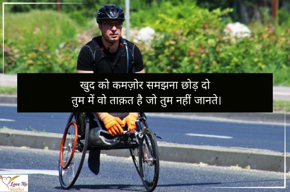 Top 50+ Motivational Shayari in English for Success 36 LovemeShayari. 2026 06 25T104101.761