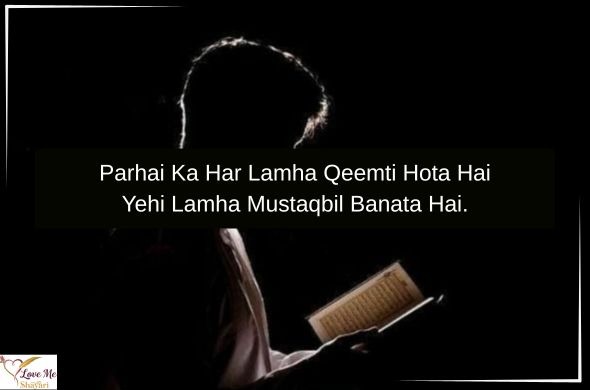 Top 50+ Motivational Shayari in English for Success 38 Powerful-Motivational-Shayari-in-English