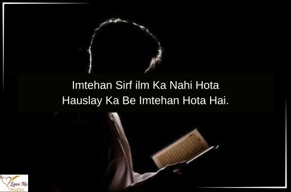 Top 50+ Motivational Shayari in English for Success 39 Self-Confidence-Zindagi-Motivational-Shayari-in-English